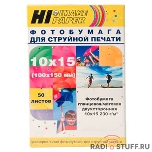 Hi-Black A21172 Фотобумага глянцевая/матовая двусторонняя, (Hi-Image Paper) 10x15 см, 230 г/м2, 50 л.