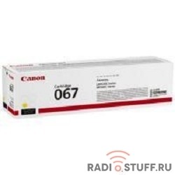 Canon Cartridge 067Y 5099C002  тонер-картридж для i-SENSYS LBP631CW LBP631, LBP633Cdw LBP633, MF651Cw MF651, MF655Cdw MF655, MF657Cdw MF657, Yellow