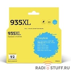 T2 C2P24AE Картридж (HC2P24A №935XL)  для HP Officejet Pro 6230/6830, голубой, С ЧИПОМ