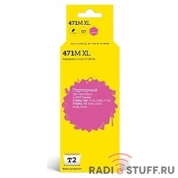 T2 CLI-471M XL Картридж (IC-CCLI-471M XL) для Canon PIXMA MG5740/6840/7740/TS5040/6040/8040, пурпурный, с чипом