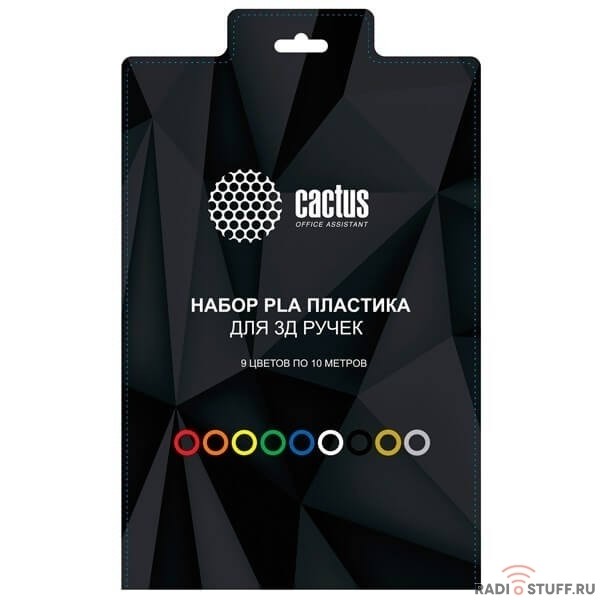 Пластик для ручки 3D Cactus CS-3D-PLA-9X10M PLA Pro d1.75мм L10м 9цв.